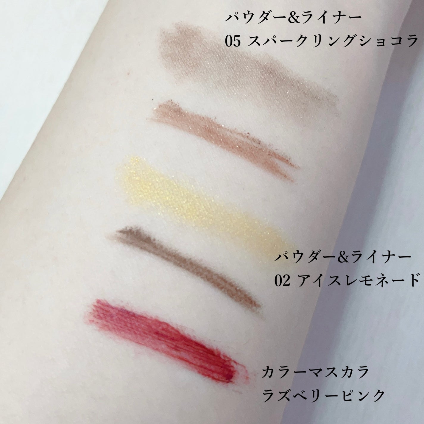 カラーマスカラ/sopo/マスカラを使ったクチコミ(2枚目)