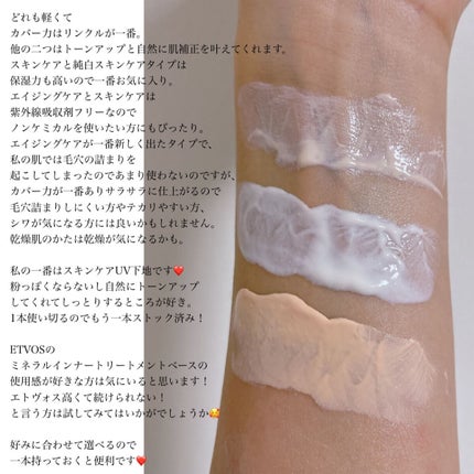 リンクル化粧水 N/なめらか本舗/化粧水を使ったクチコミ(10枚目)