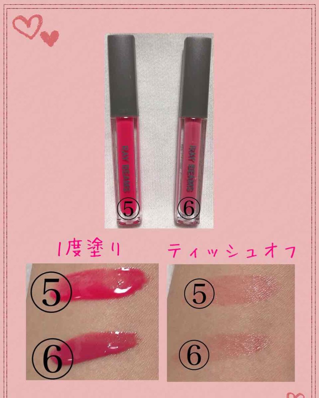 Gina 2019年4月号/Gina/雑誌を使ったクチコミ(4枚目)