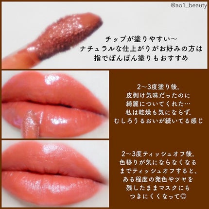 カラーステイ サテン インク/REVLON/口紅を使ったクチコミ(3枚目)