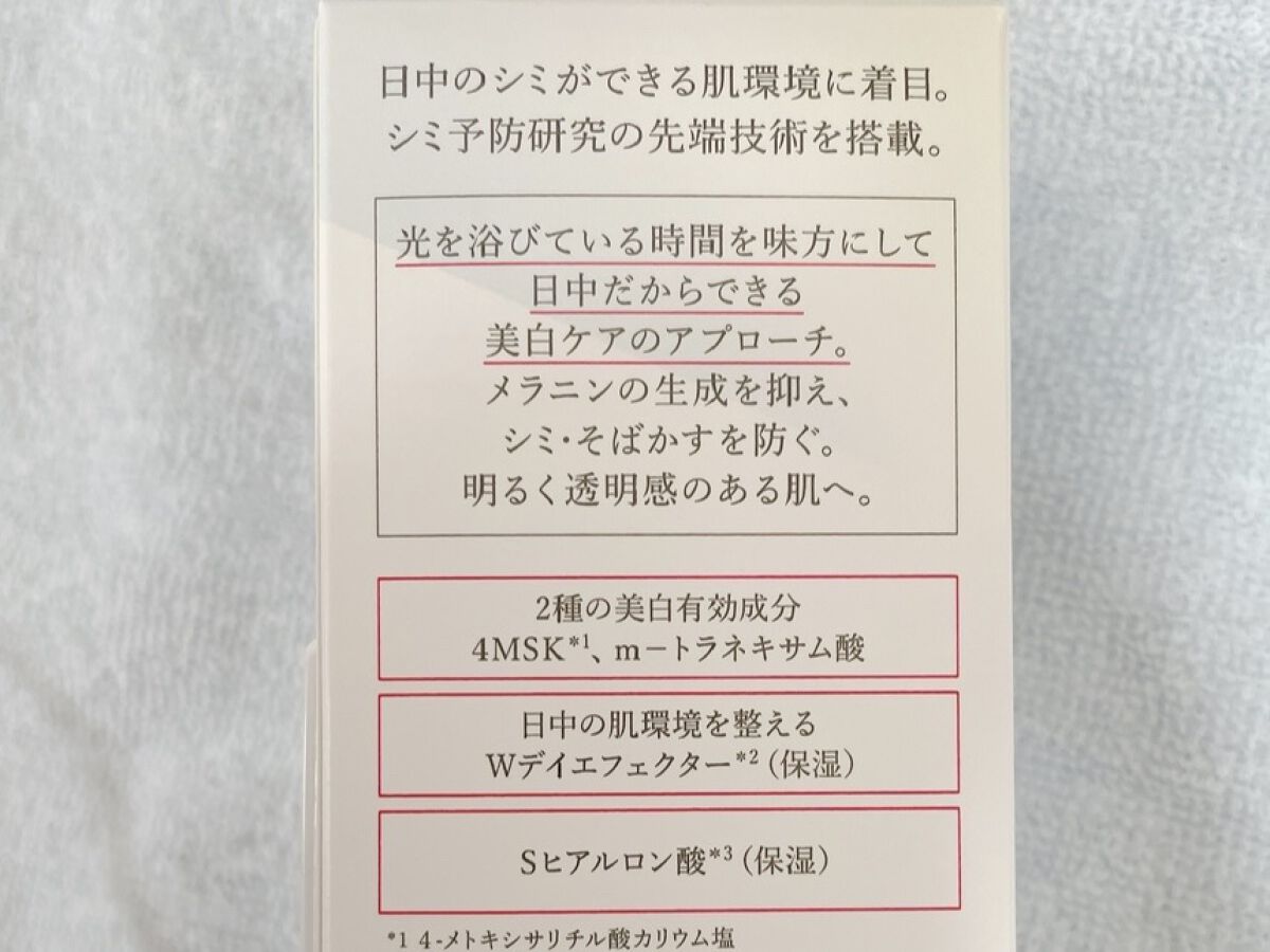 メラノフォーカスZ/HAKU/美容液を使ったクチコミ（2枚目）