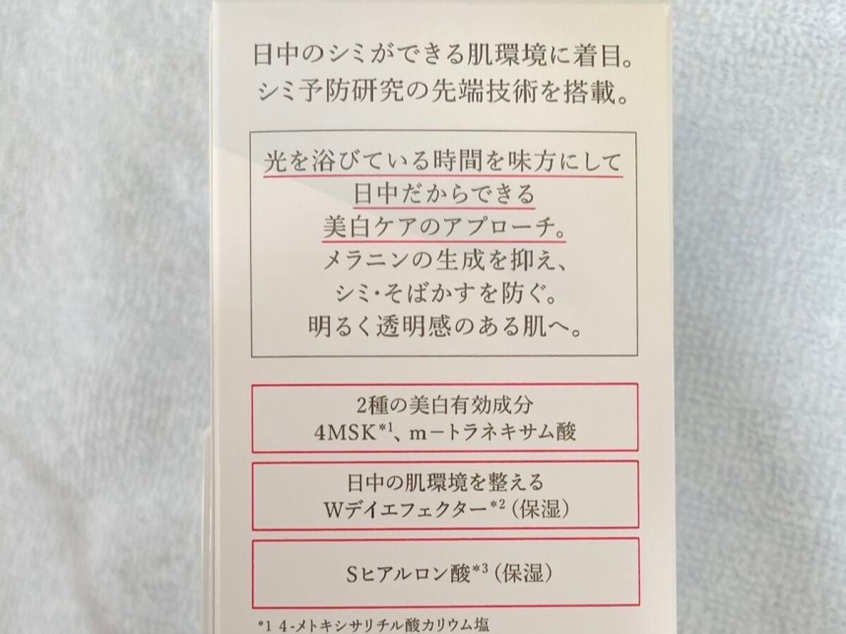 メラノフォーカスZ/HAKU/美容液を使ったクチコミ(2枚目)