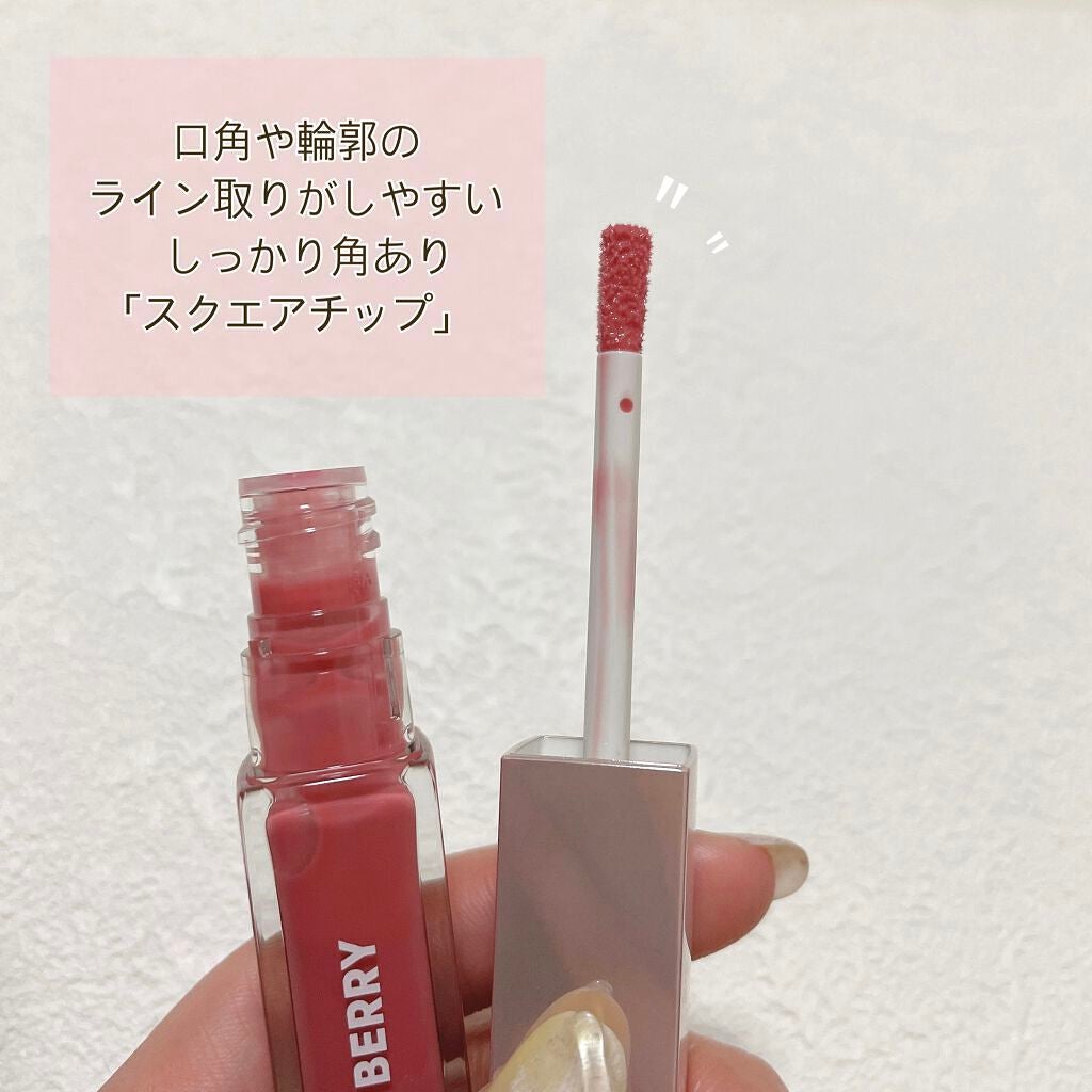 ジューシィリップデュウ/BLEND BERRY/口紅を使ったクチコミ(6枚目)
