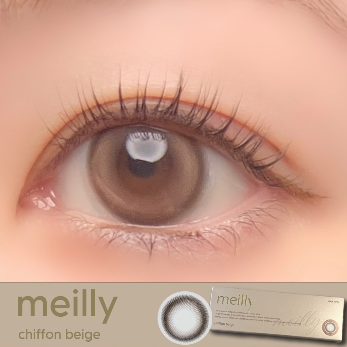 chiffon chiffon beige/meilly/ワンデー（１DAY）カラコンを使ったクチコミ（1枚目）