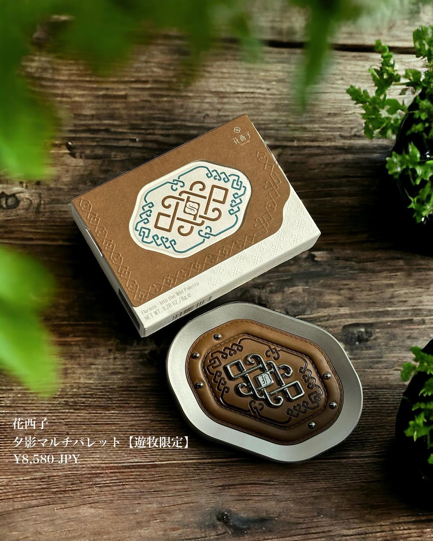 夕影マルチパレット(遊牧限定)/花西子/アイシャドウパレットを使ったクチコミ(2枚目)