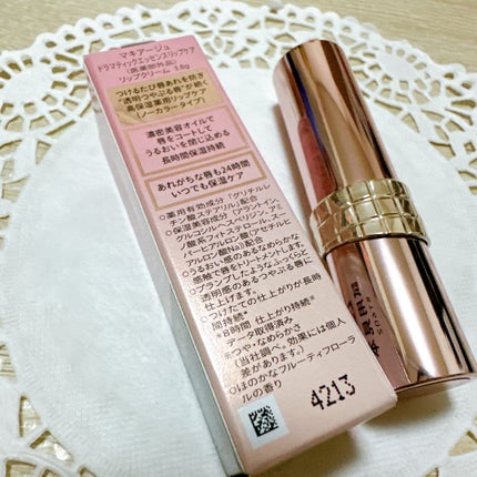 ドラマティックエッセンスリップケア (医薬部外品)リップクリーム/マキアージュ/リップクリームを使ったクチコミ(3枚目)