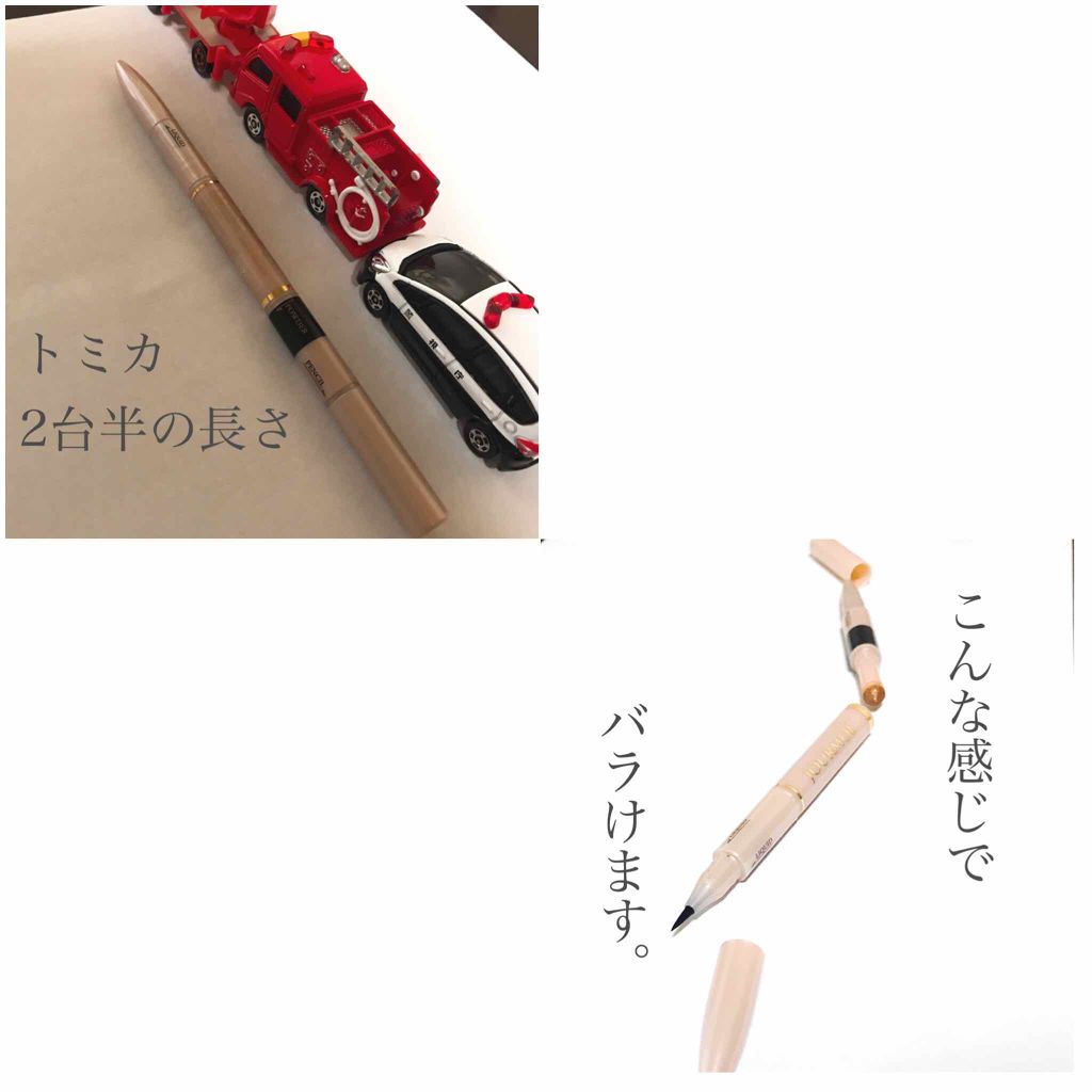 3WAYアイライナー&シャドウ/ジュールモエ/ペンシルアイライナーを使ったクチコミ(4枚目)