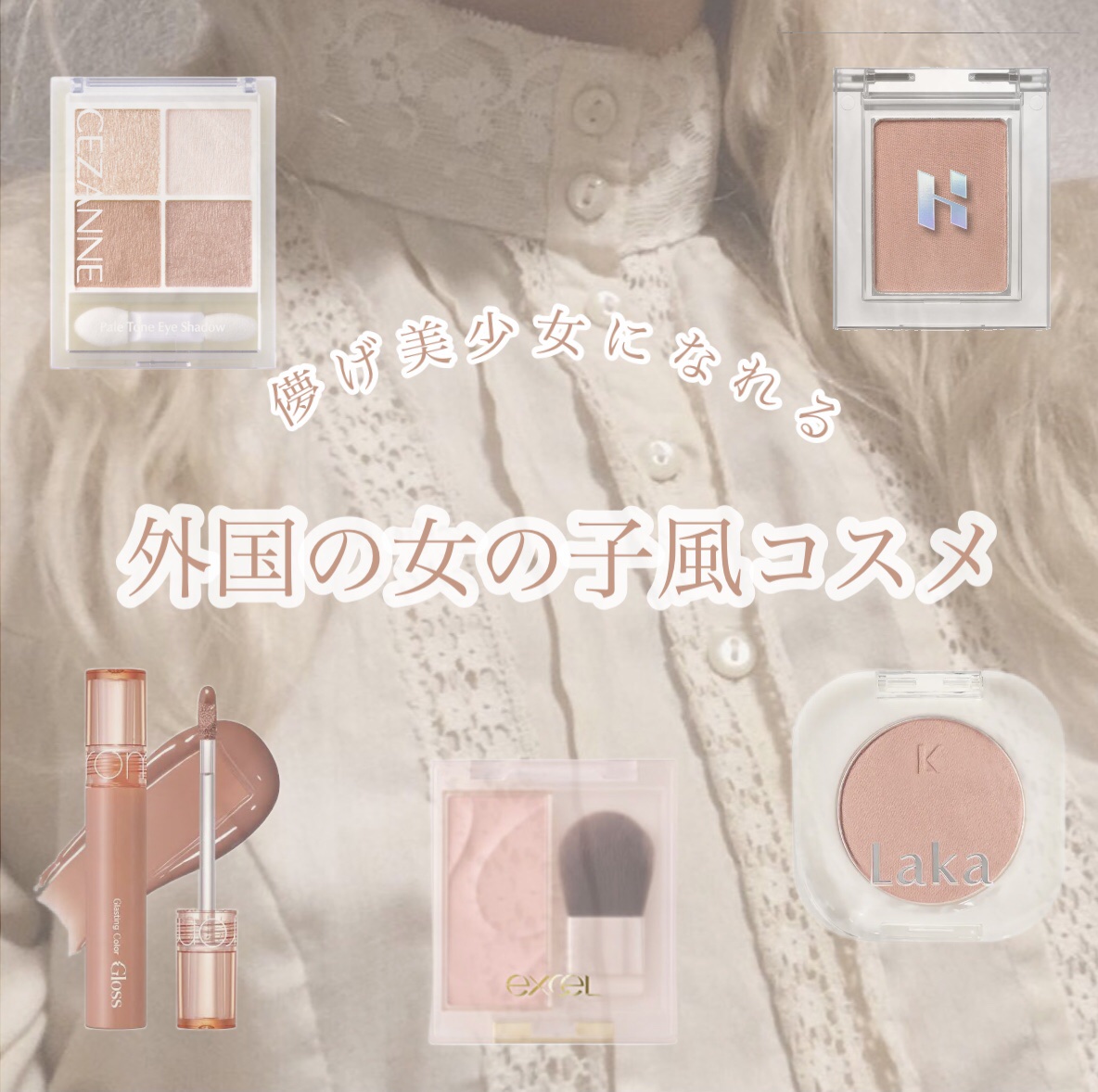 グローリップティント/BBIA/リップティントを使ったクチコミ（1枚目）