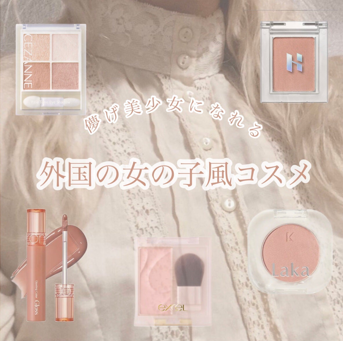 グローリップティント/BBIA/リップティントを使ったクチコミ(1枚目)