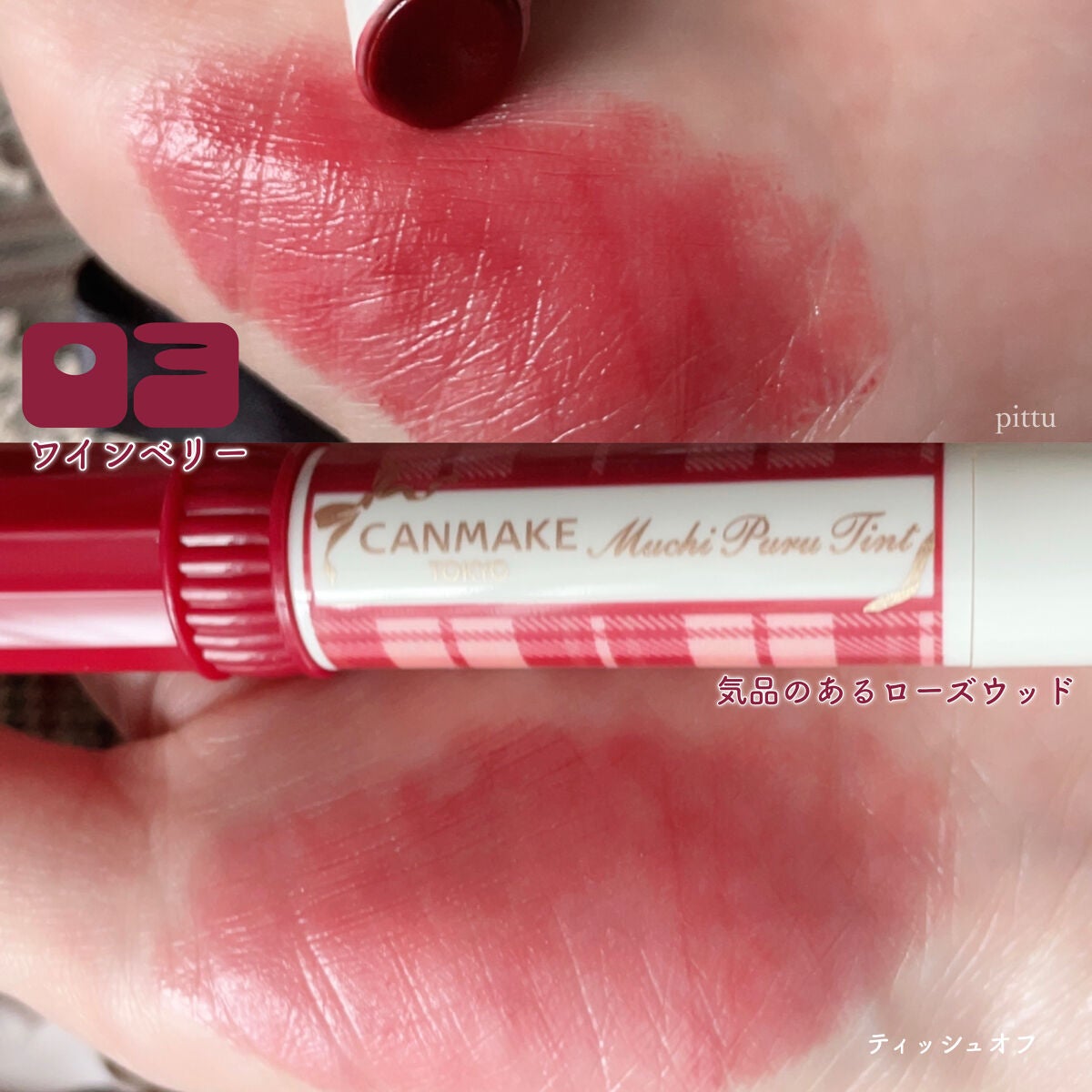 ãã¡ã·ããã£ã³ã/ãã£ã³ã¡ã€ã¯/ãªãããã£ã³ãã䜿ã£ãã¯ãã³ãïŒ8æç®ïŒ