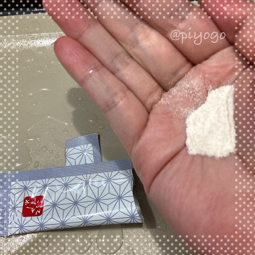 江戸こすめ 米ぬか酵素洗顔パウダー/ロゼット/洗顔パウダーを使ったクチコミ(3枚目)