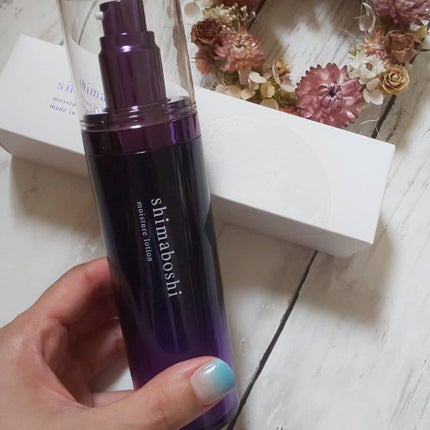 モイスチャーローション/shimaboshi/化粧水を使ったクチコミ(3枚目)