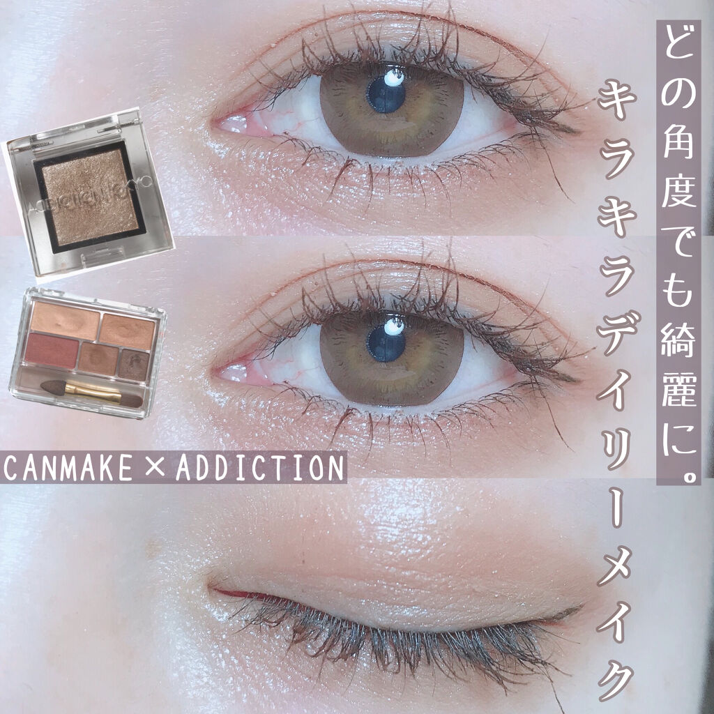 ティアーズシャドウ＆ライナー/K-パレット/スティックアイシャドウを使ったクチコミ（1枚目）