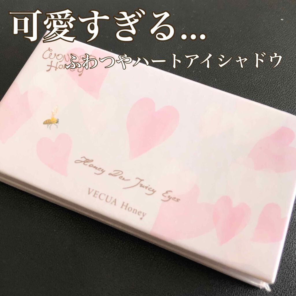 ワンダーハニー ジューシーアイズ/VECUA Honey/アイシャドウパレットを使ったクチコミ(1枚目)