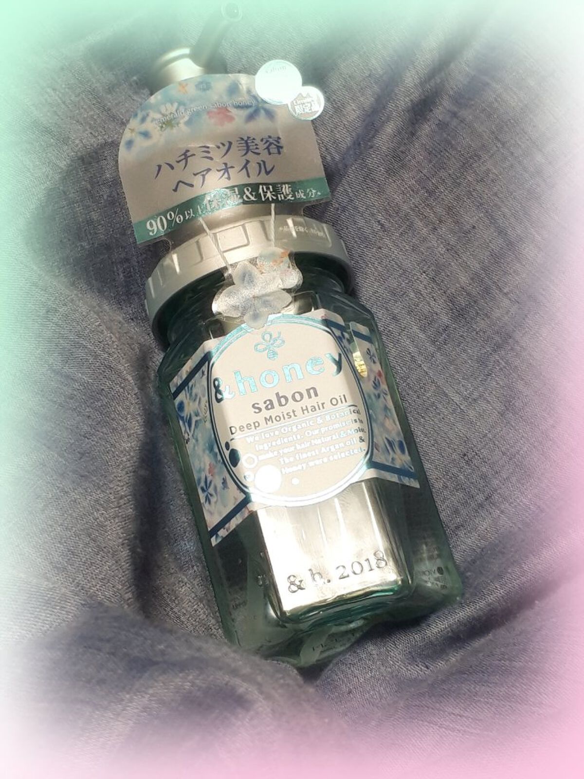 ディープモイスト 限定エメラルドグリーンサボン ヘアオイル/&honey/ヘアオイルを使ったクチコミ(1枚目)