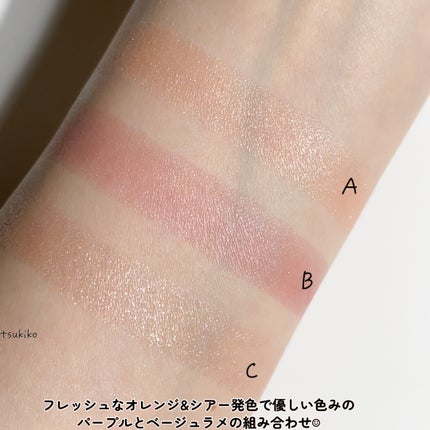 ジューシーピュアアイズ/キャンメイク/アイシャドウパレットを使ったクチコミ(5枚目)