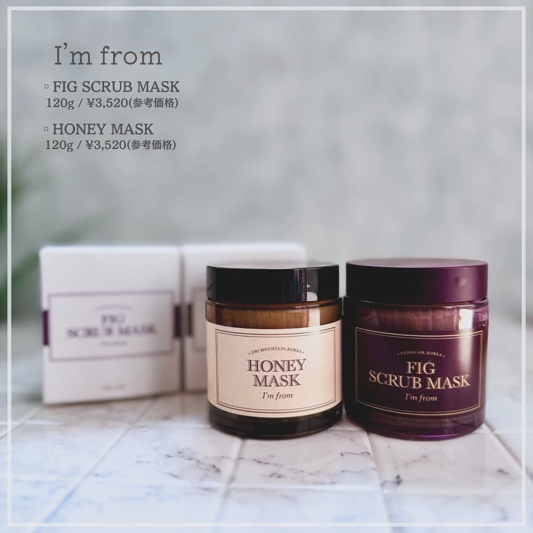 ハニーマスク/I'm from/洗い流すパック・マスクを使ったクチコミ(6枚目)