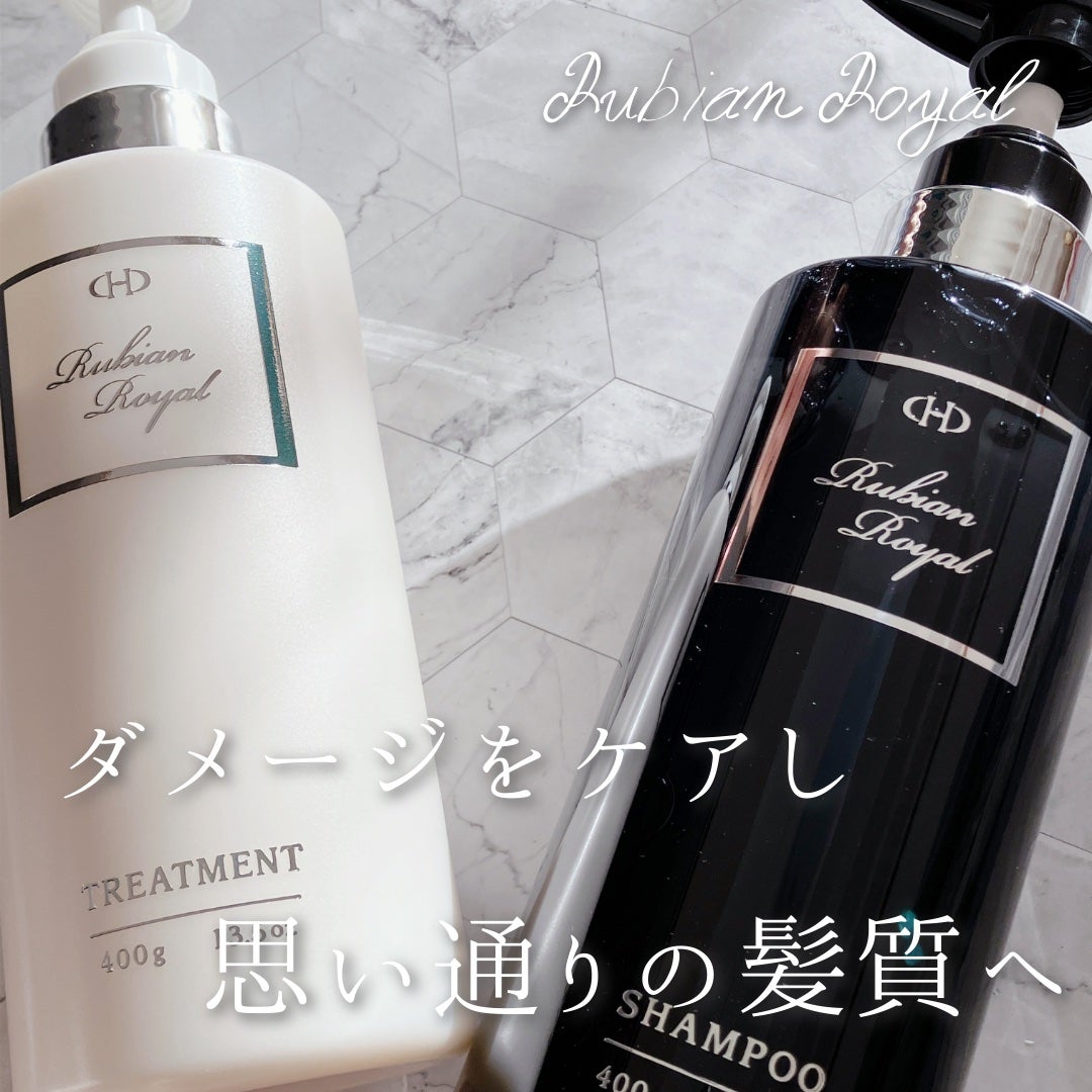 シャンプー/トリートメント/Rubian Royal/市販シャンプーを使ったクチコミ(1枚目)