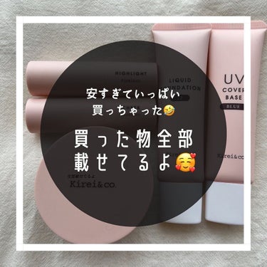 まゆ♡フォロバします on LIPS 「#キレイアンドコー　の#フィニッシングパウダー　🥰お色は01ツ..」（3枚目）