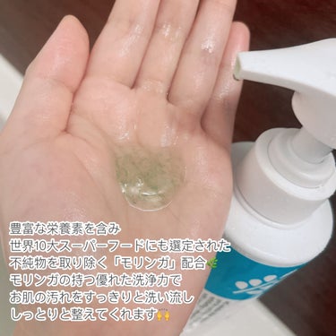 Moringa AC Solution BHA Cleanser/eNature/洗顔フォームを使ったクチコミ（2枚目）