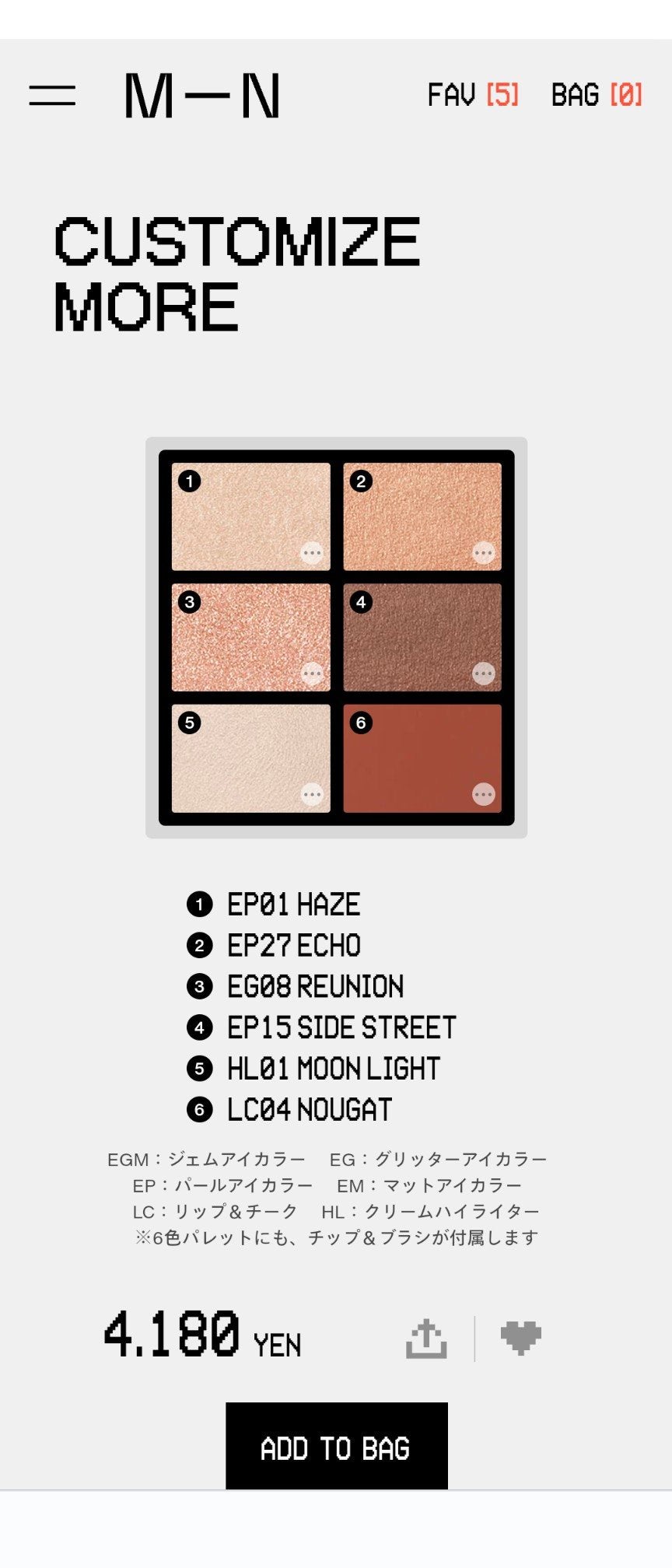 MY MIXED PALETTE 6色カスタムパレット/MN/マルチパレットを使ったクチコミ(5枚目)