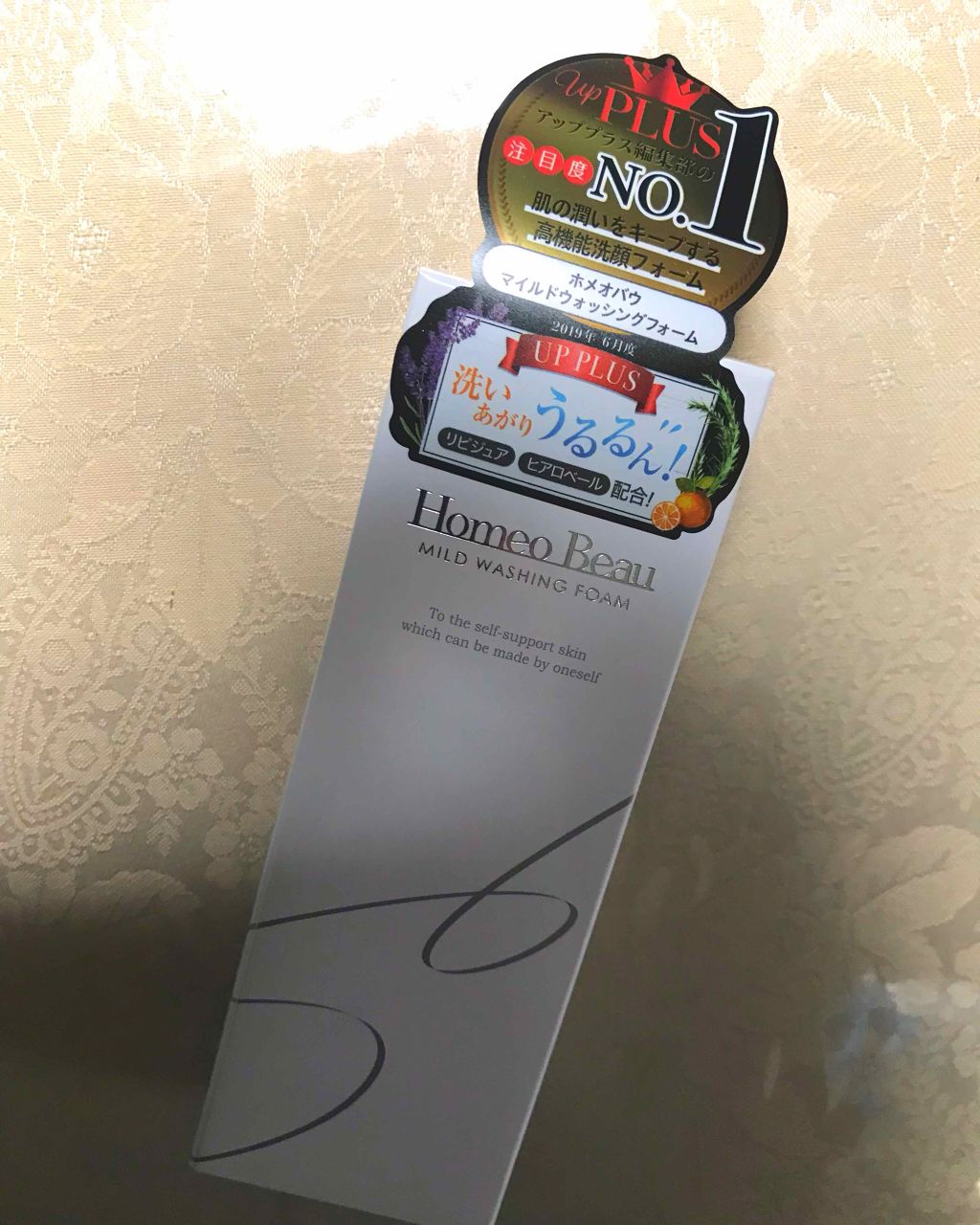 マイルドウォッシングフォーム/Homeo Beau/洗顔フォームを使ったクチコミ（1枚目）