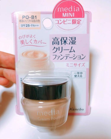 ＊Kanebo media 高保湿クリームファンデーション (コンビニ限定)

こちらのコンビニ限定のクリームファンデーション、LIPSで話題になってますよね☺️💕
2018年上半期クリームファンデーシ