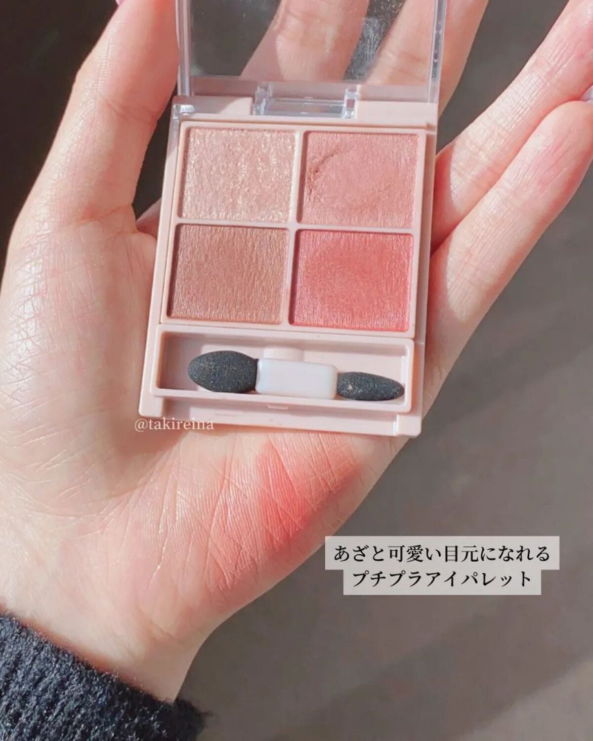 シルキースフレアイズ(マットタイプ)/キャンメイク/アイシャドウパレットを使ったクチコミ(2枚目)