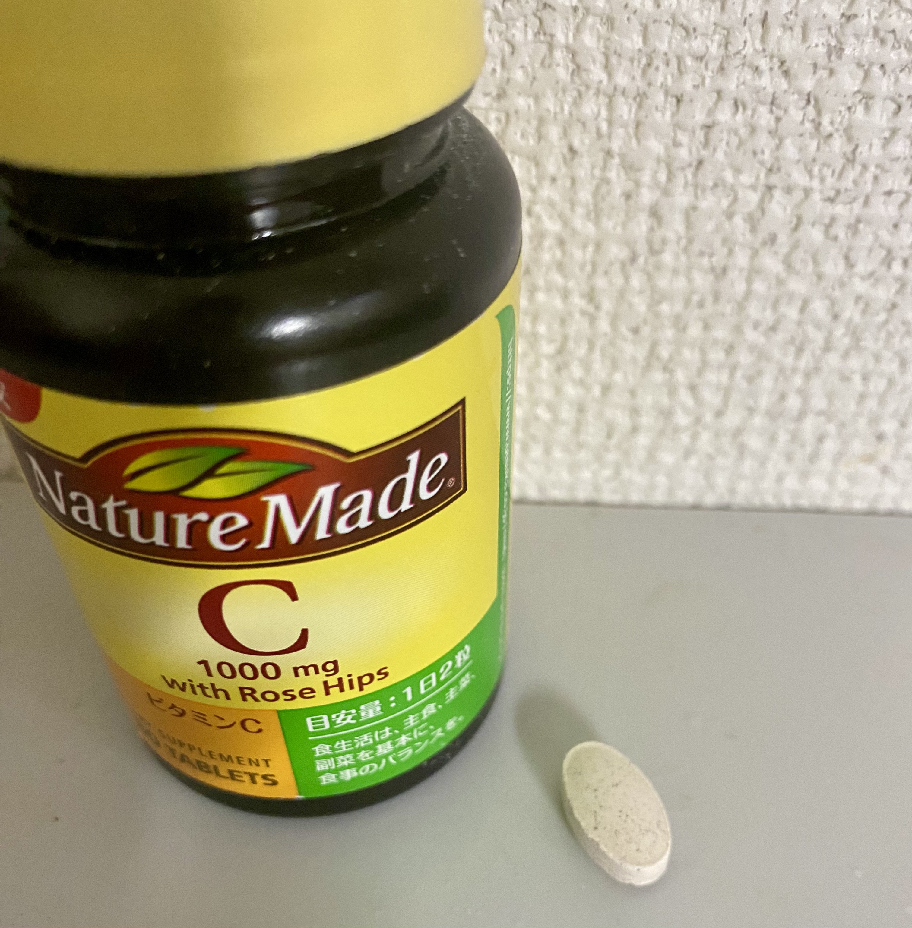 ビタミンC/ネイチャーメイド/健康サプリメントを使ったクチコミ（1枚目）