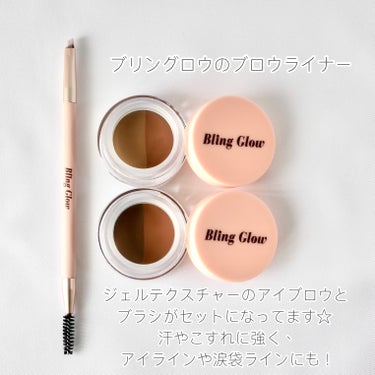 BLING GLOW ブロウライナーのクチコミ「＼ジェルって意外と使いやすい！／


☑︎Bling Glow
　BROW LINER


私.....」（2枚目）