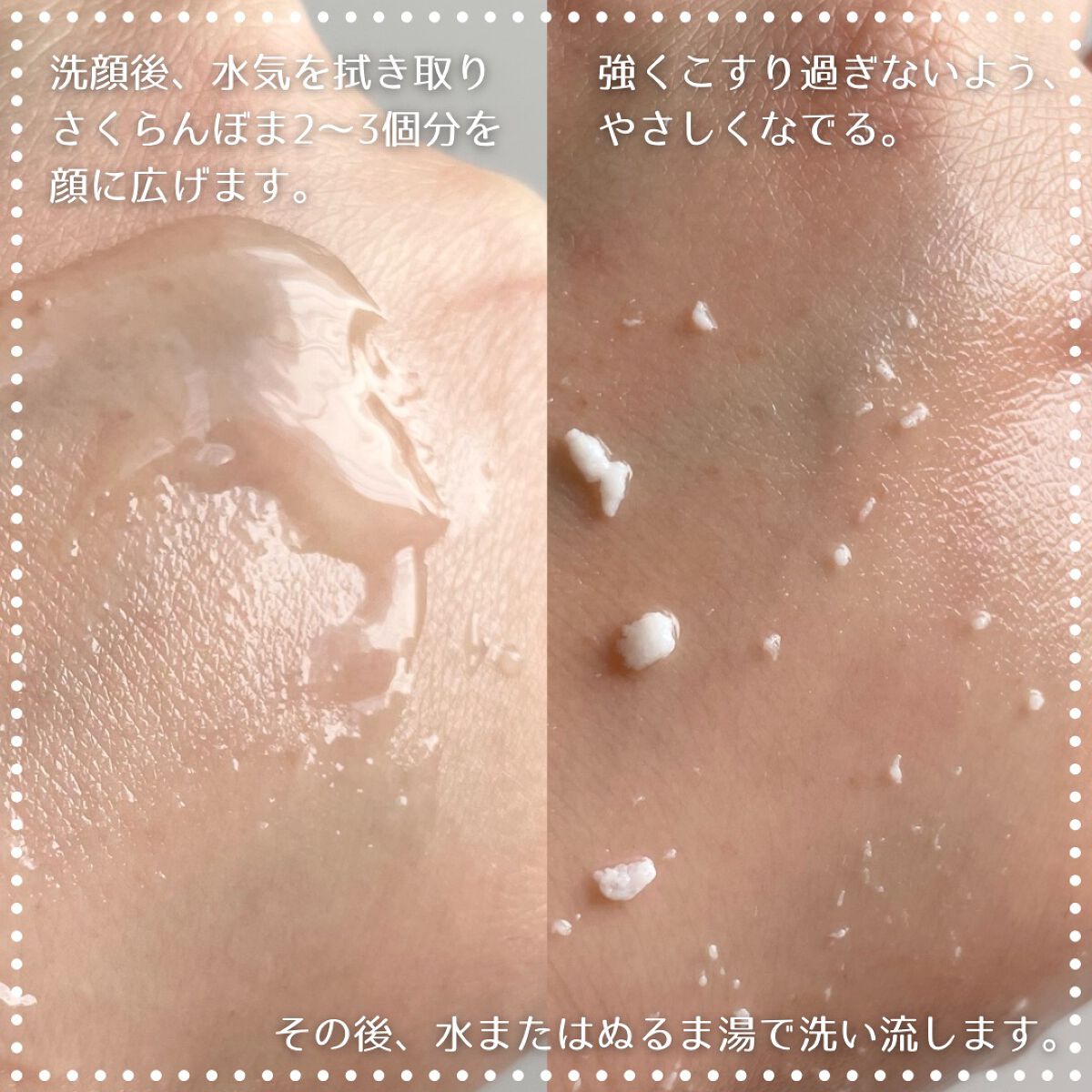 美白乃美人ピーリングジェル/ブレーンコスモス/ピーリングを使ったクチコミ（2枚目）