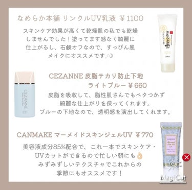 ナチュラル チークN/CEZANNE/パウダーチークを使ったクチコミ（2枚目）