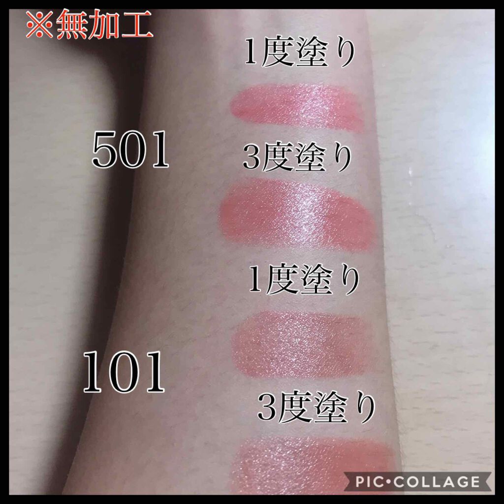 ラスティンググロスリップ/CEZANNE/口紅を使ったクチコミ(2枚目)