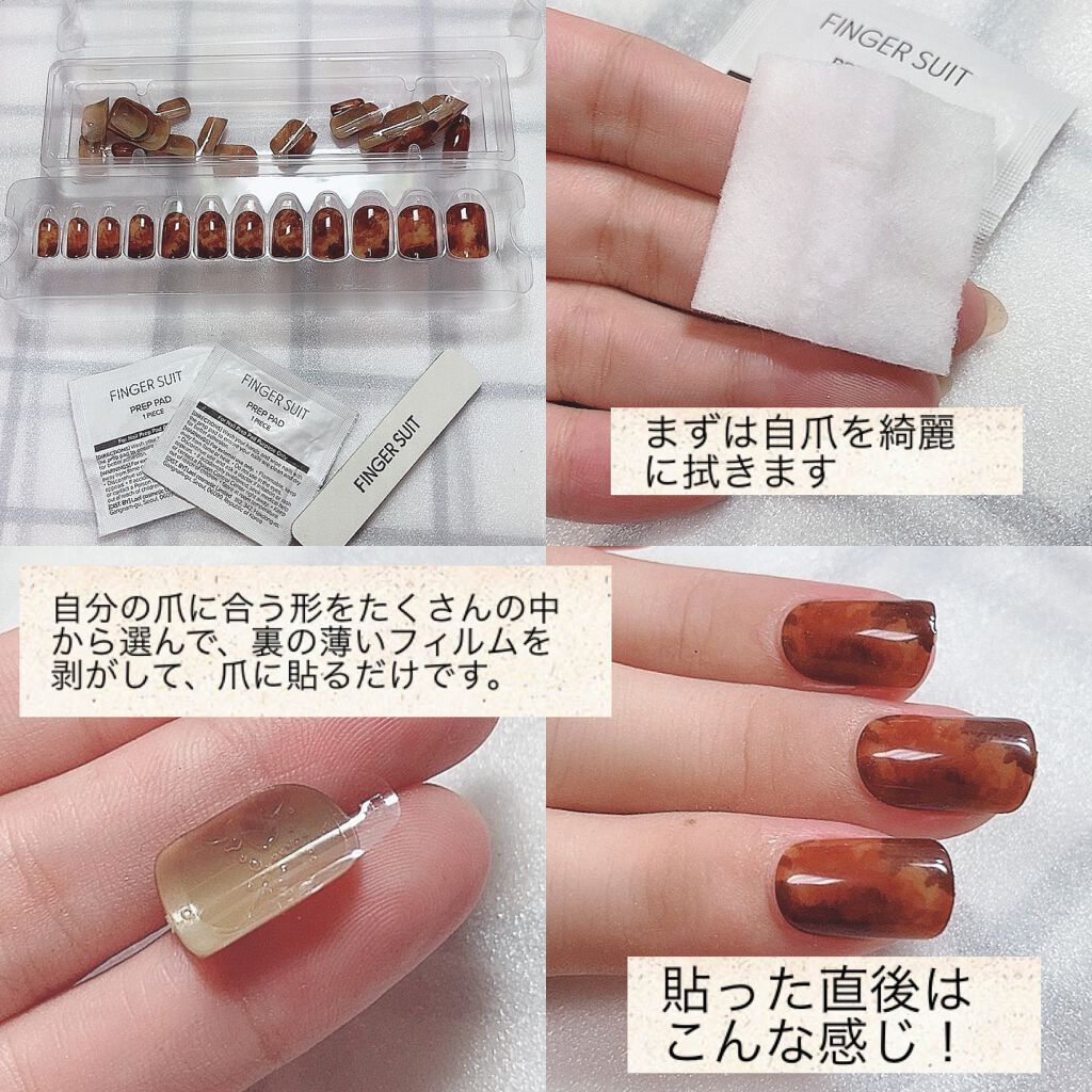 ネイルチップ(シールタイプ)/FINGER SUIT/ネイルチップ・パーツを使ったクチコミ（3枚目）