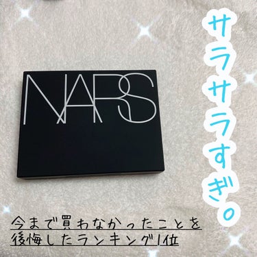 ライトリフレクティングセッティングパウダー　プレスト　N/NARS/プレストパウダーを使ったクチコミ（1枚目）