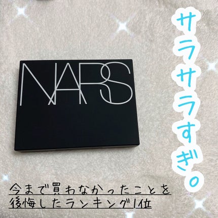 ライトリフレクティングセッティングパウダー プレスト N/NARS/プレストパウダーを使ったクチコミ(1枚目)