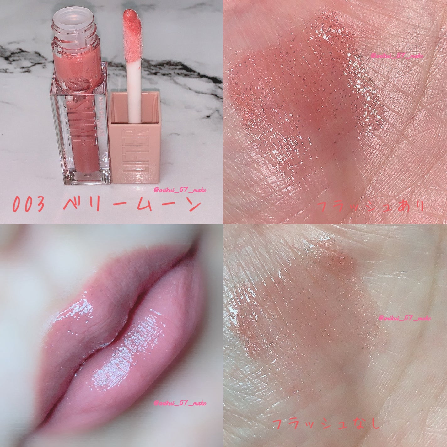 ãªãã¿ãŒã·ã£ã€ã³/MAYBELLINE NEW YORK/ãªããã°ãã¹ã䜿ã£ãã¯ãã³ãïŒ5æç®ïŒ