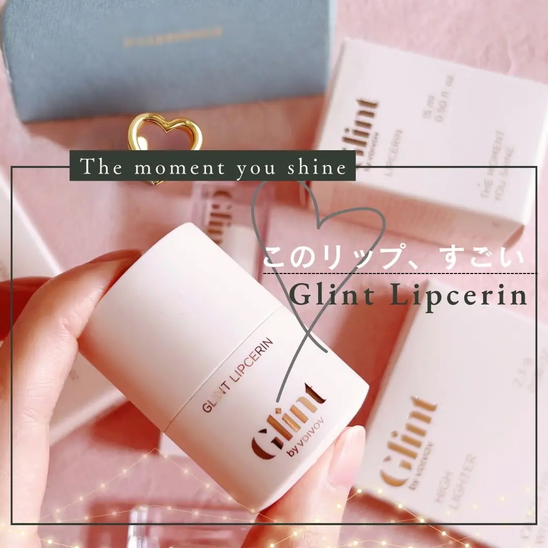 リップセリン 02 ピンクスパークル/Glint/リップグロスを使ったクチコミ（1枚目）