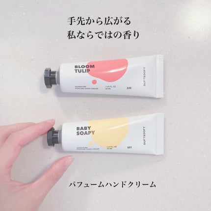 シグネチャーパフュームハンドクリーム ベビーソーピー/DUFT&DOFT/ハンドクリームを使ったクチコミ(2枚目)