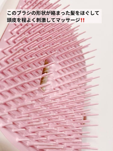 【マジでサラサラになるブラシ】【濡れ髪にも使える】


TANGLE TEEZER

コンパクトスタイラー
ピンクシェル

・‥…━︎━ﾟ︎+.━︎★︎・‥…━︎━︎.+ﾟ━︎★︎・‥…━︎


前々から気になってたTANGLE TEEZER

何がそんなにいいんだろう？って思ってたけど
やっぱ良かった🥺w

後ろ髪とか絡まっててもといたらすぐサラサラ
しかも絡まり取る時が痛くないの‼️

お風呂前にブラッシングして
髪や頭皮の汚れを落としたり、濡れ髪にも使える。


無理にとかさずに済むから
キューティクルを傷めたり剥がす心配もない
サラサラになる上、艶々になります‼️


#tangle_teezer(タングル_ティーザー) 
#タングルティーザー #TANGLETEEZER#ヘアブラシ#コンパクトスタイラー#ブラシ#クシ  #本音でガチレビュー の画像 その2