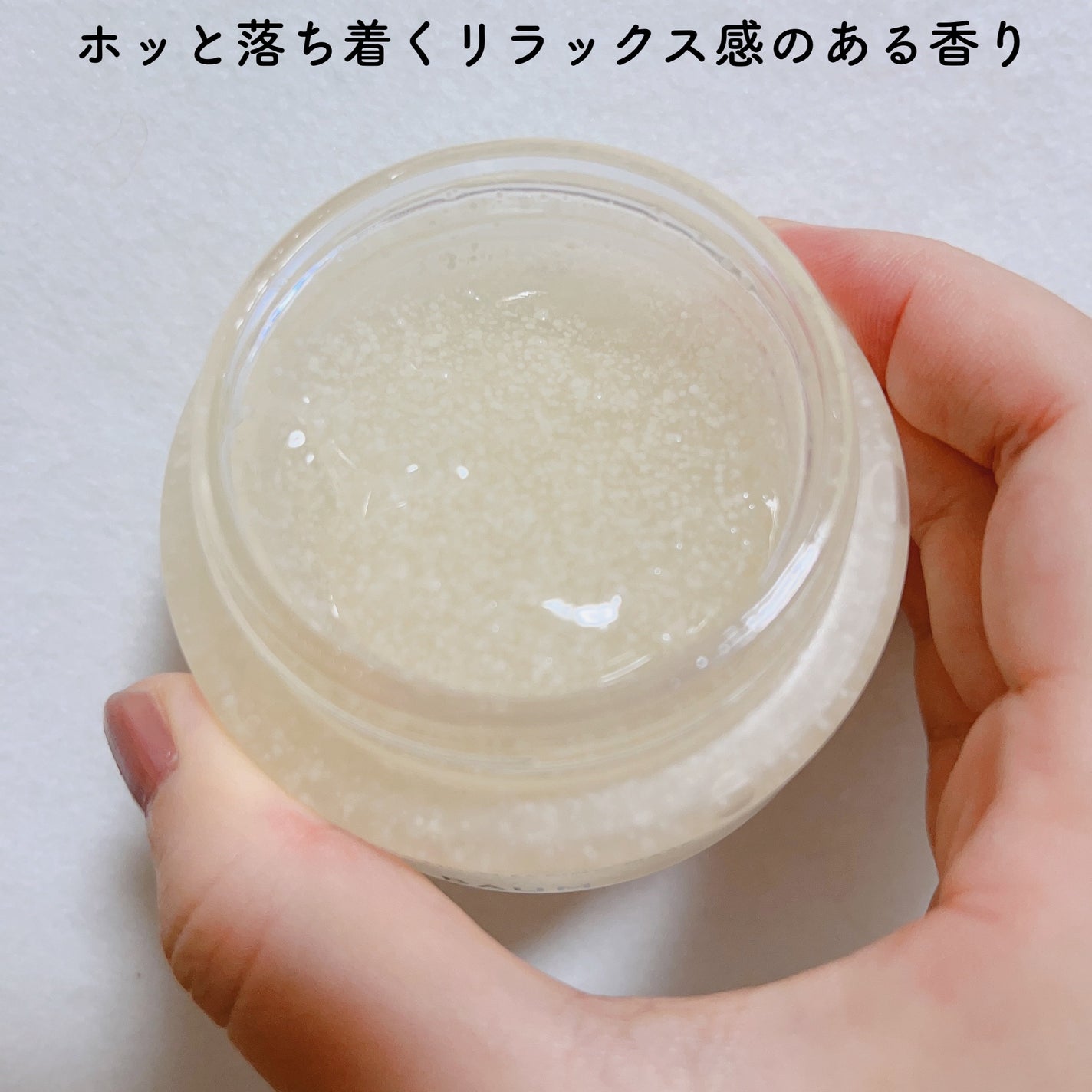 アロマティック スリーピングマスク/BAUM/フェイスクリームを使ったクチコミ(3枚目)