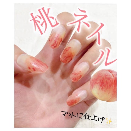 カラフルネイルズ/キャンメイク/マニキュアを使ったクチコミ(1枚目)