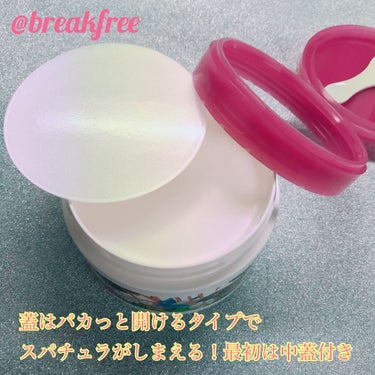 夢みるバーム 白泥リフトモイスチャー/ロゼット/クレンジングバームを使ったクチコミ（2枚目）