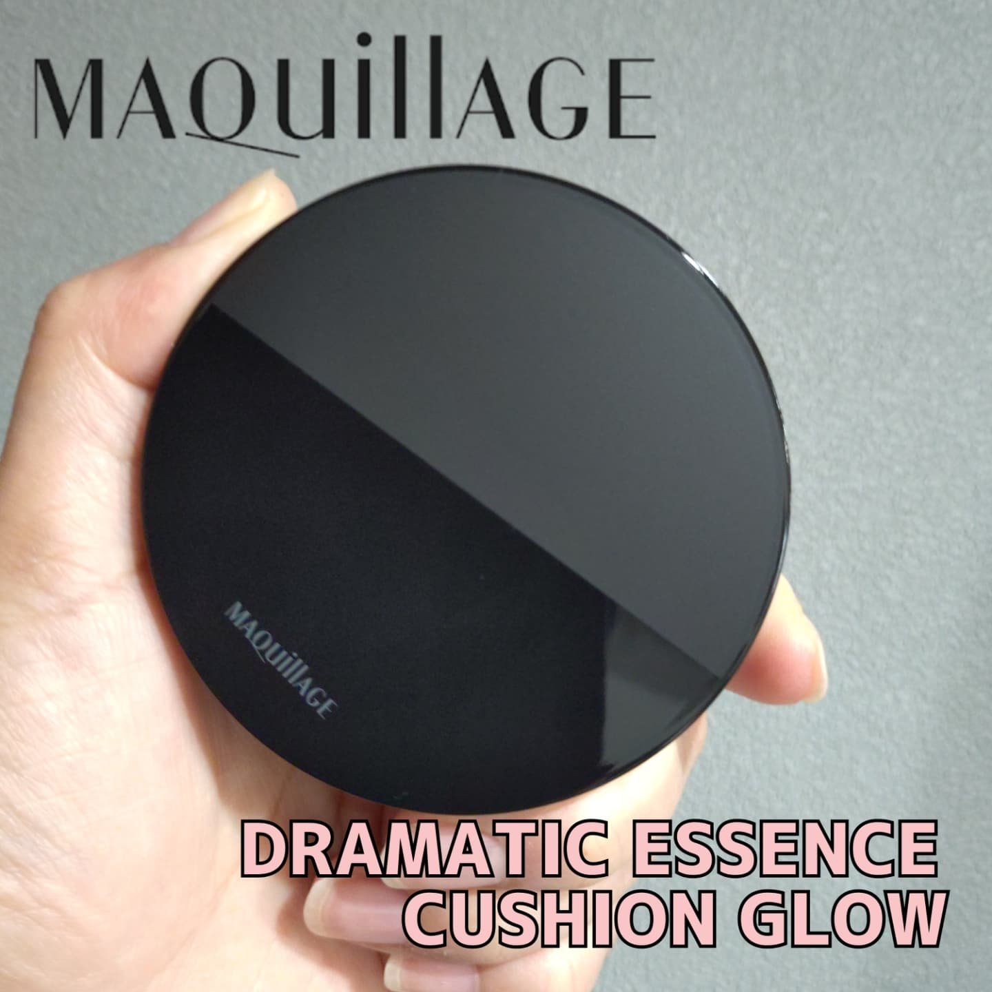 ドラマティックエッセンスクッション グロウ 01 ミディアムオークル/マキアージュ/クッションファンデーションを使ったクチコミ（1枚目）