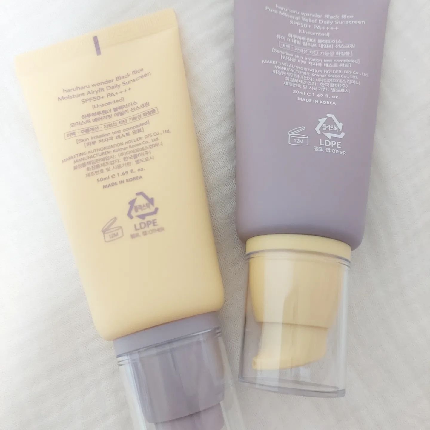 ブラックライス ピュア ミネラル リリーフ デイリー サンスクリーン/haruharu wonder/日焼け止めクリームを使ったクチコミ（2枚目）