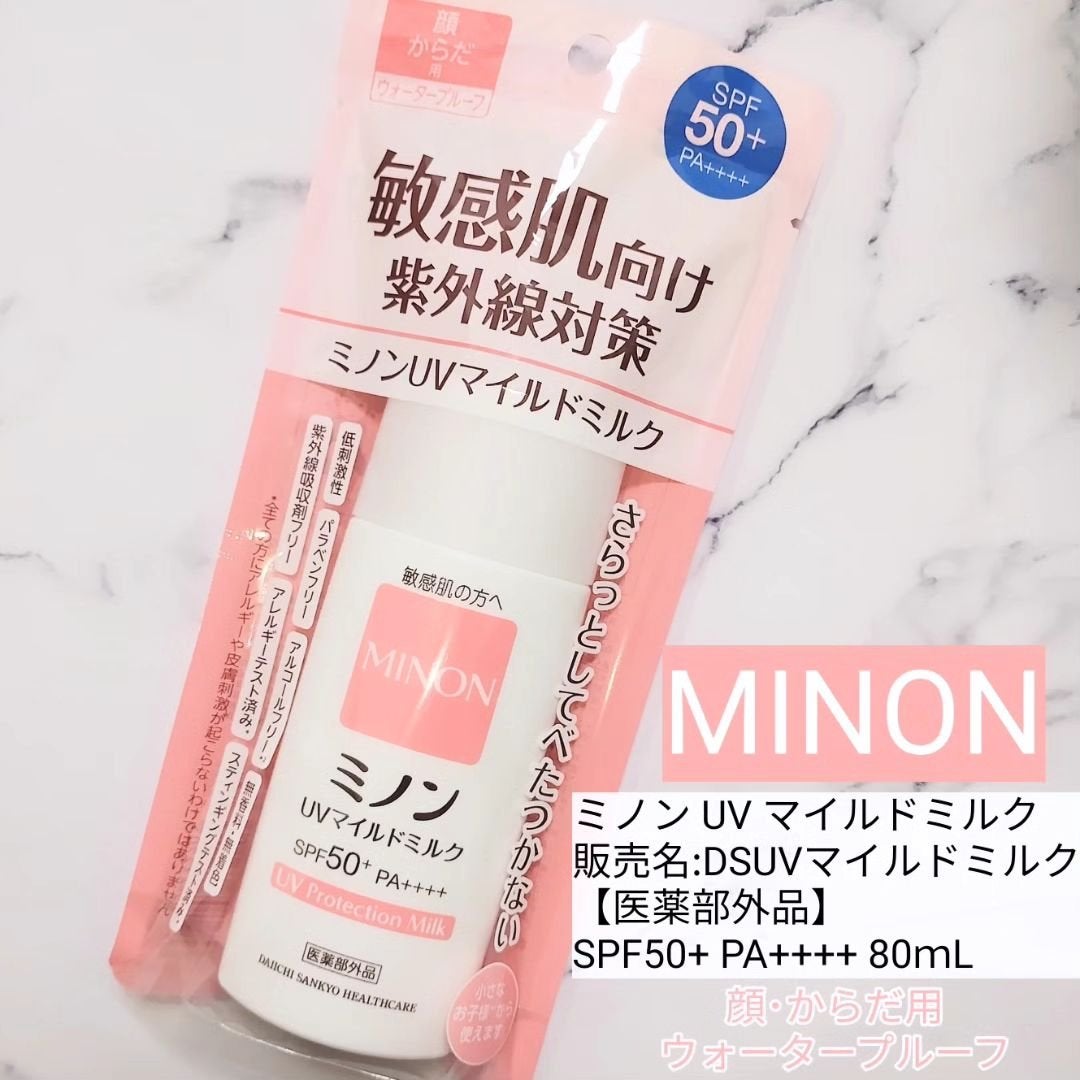 ミノンUVマイルドミルク/ミノン/日焼け止めミルクを使ったクチコミ(1枚目)