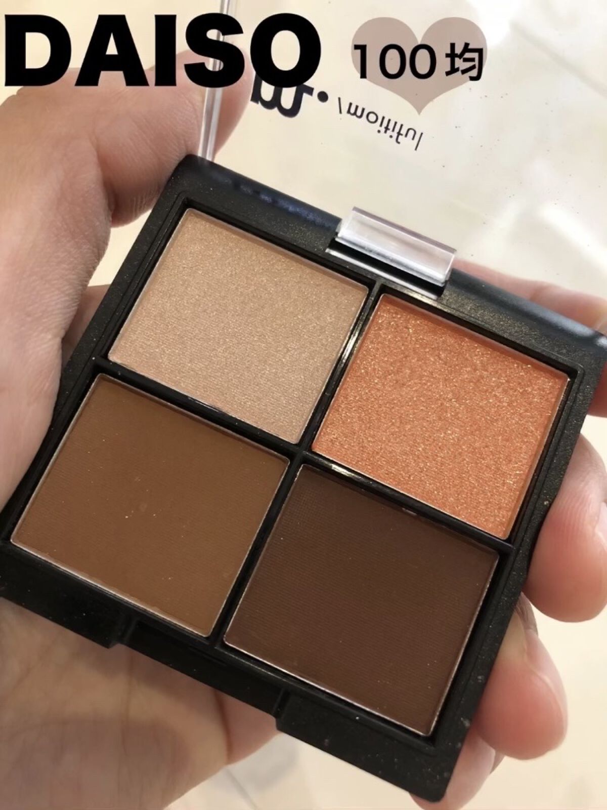 MFL アイシャドウ ブラウン/moitiful/アイシャドウパレットを使ったクチコミ（1枚目）