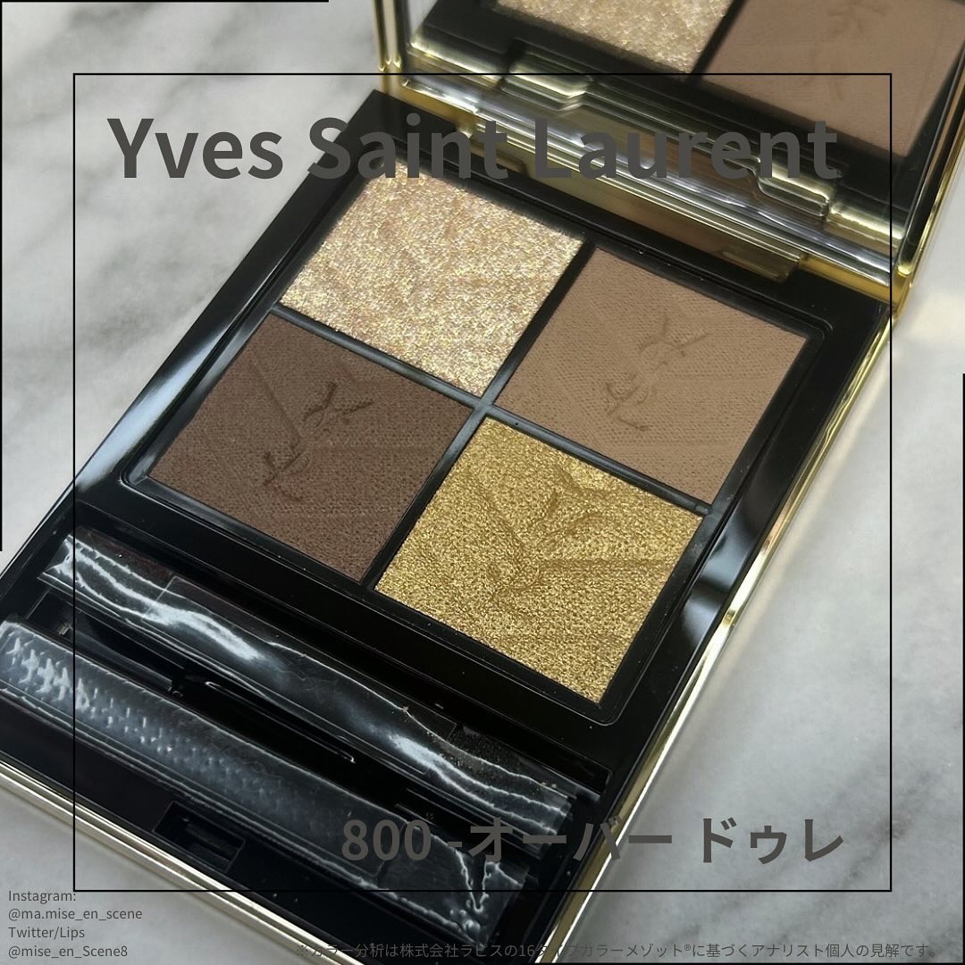 クチュール ミニ クラッチ #800 オーバー ドゥレ​/YVES SAINT LAURENT BEAUTE/アイシャドウパレットを使ったクチコミ（1枚目）