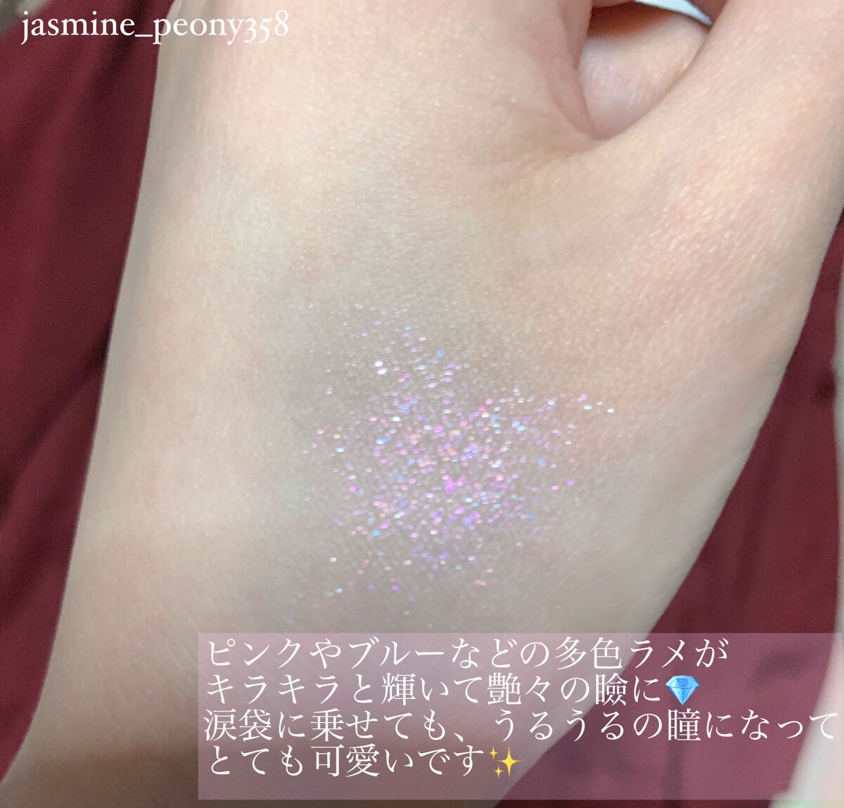 ヴィセ アヴァン シングルアイカラー/Visée/単色アイシャドウを使ったクチコミ（2枚目）