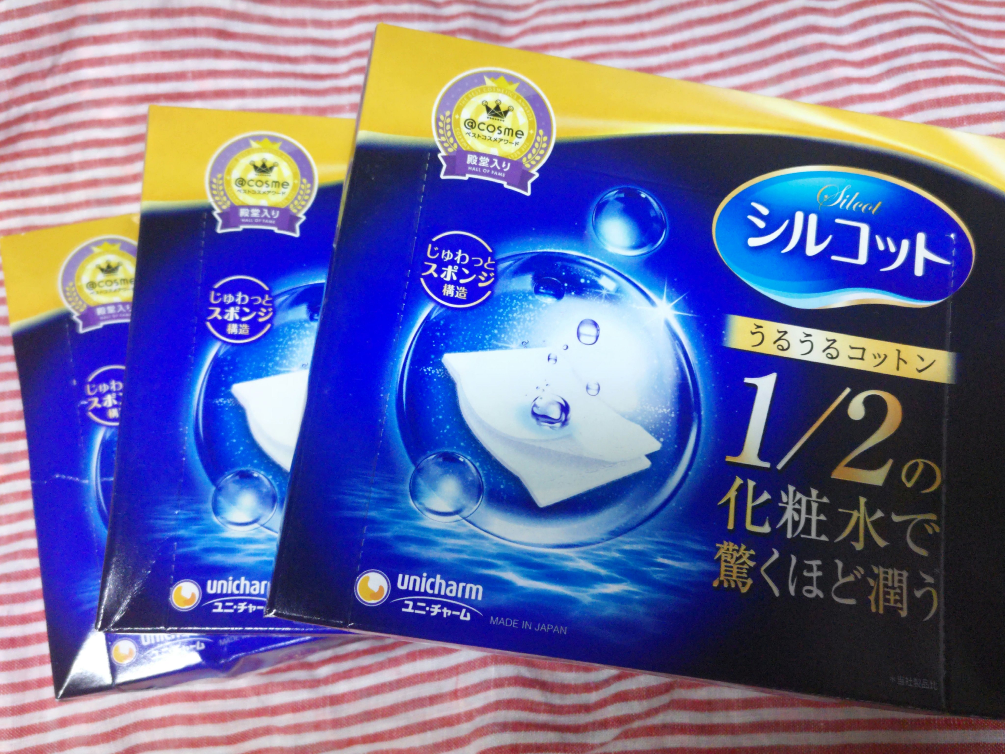 シルコット うるうるコットン/シルコット/コットンを使ったクチコミ（2枚目）